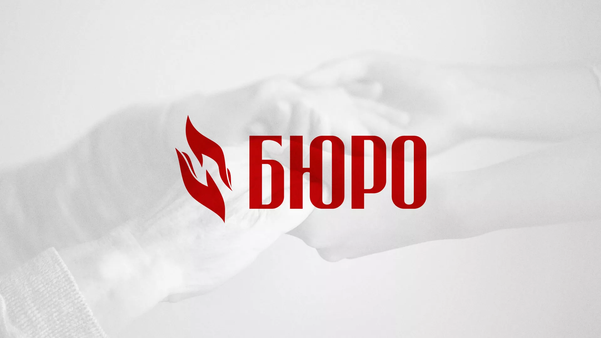 Разработка логотипа ритуальной службы в Коврове